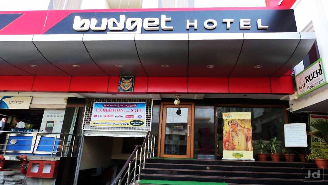 Budget Hotel Khammam ภายนอก รูปภาพ